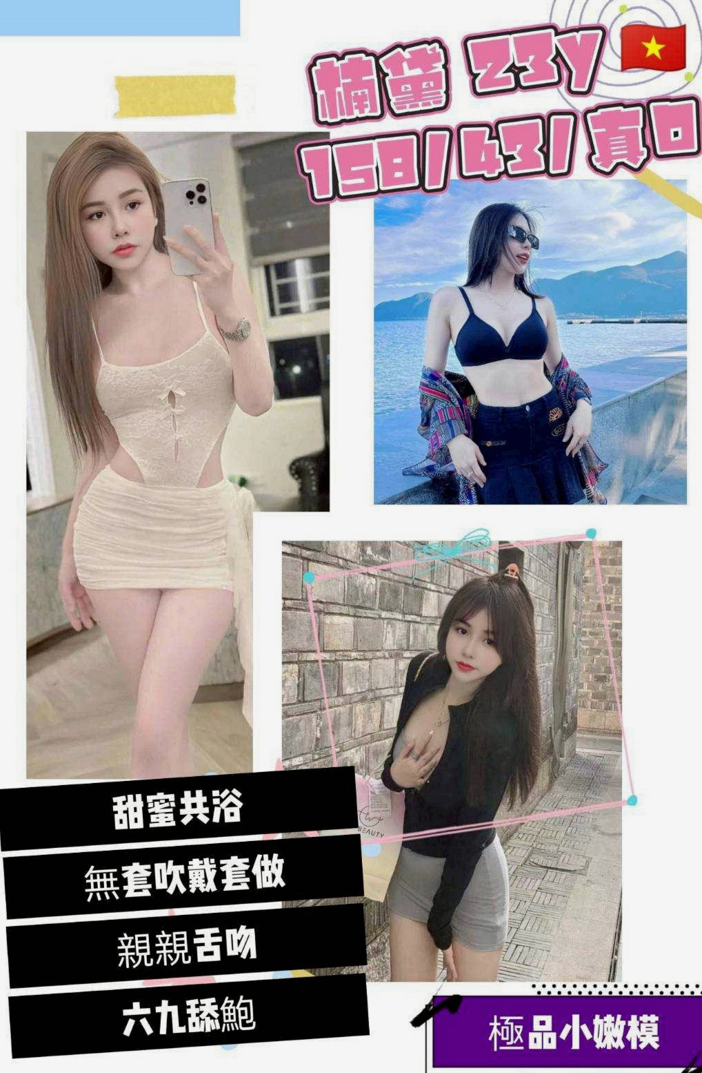 •台東•小姐外出•李嫣然•清純學生•身高167cm•體重50kg•胸圍D罩杯•年齡23歲•滿足你的慾望 超刺激超熱情 BJ技術一流  高潮不斷直達G點 飢渴舔唇 性感的小嘴巴